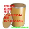 對(duì)氨基苯甲酸生產(chǎn)廠家