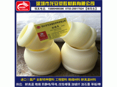 尼龍板 尼龍圓棒 尼龍塊加工