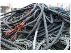 广州电缆回收、旧电缆回收、收购电缆线、、电线回收、旧电线回收
