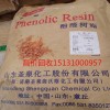 北京回收环氧树脂