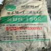 北京回收丁苯橡胶