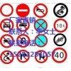 安岳交通指示牌