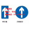 甘孜州交通指示牌