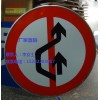 宜賓交通指示牌