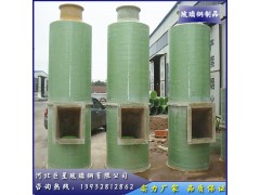 湖北脫硫脫硝通風(fēng)除塵 玻璃鋼生產(chǎn)設(shè)備 玻璃鋼脫硫塔濕式除塵塔