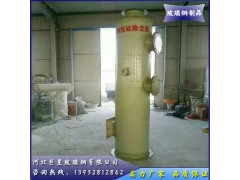 湖北玻璃鋼脫硫脫硝設(shè)備廠家 脫硫塔填料 脫硫塔除霧器保質(zhì)保量