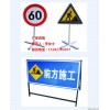 云南廠家直銷標志標牌、道路交通標志牌、警示牌、標線