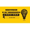 海迅软件---带您玩转家具智能设计