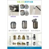多功能节水器、水龙头节水器、节水水嘴、两用节水器、喷雾节水器