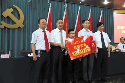 陳學偉獲獎1350萬時的頒獎儀式。 圖/四川農業大學官網