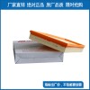 江蘇南京汽車濾清器生產(chǎn)公司
