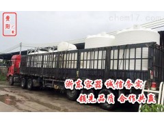 贵阳浙东专业生产塑料容器的厂家联系方式13595074821