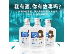 贵州茅台镇我叫mt青春小酒浓香42度全国招商厂家特价批发