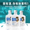 貴州茅臺鎮我叫mt青春小酒濃香42度全國招商廠家特價批發