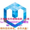 旧车床进口报关在哪里做中检