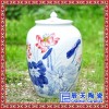 高溫燒制龍紋陶瓷酒壇 密封酒壇子景德鎮陶瓷酒缸