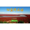 河北手機你好出售平臺就來新軟