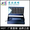 led聚光投光燈 新垃圾led投光燈 樓房酒店工程燈