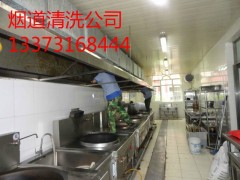 廊坊地热清洗