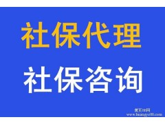 韶关五险代理这个月的工资条正悄悄的发生变化东莞五险代缴图1