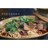 早餐小吃加盟襄阳老谭家牛肉面牛杂面培训中心学习开面馆技术