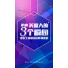 好用的美容院管理软件重庆美容院管理系统