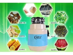 加盟厨房宝垃圾器怎么样？眼下致富好选择