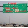 西昌標識標牌制作標識標牌設計標線施工