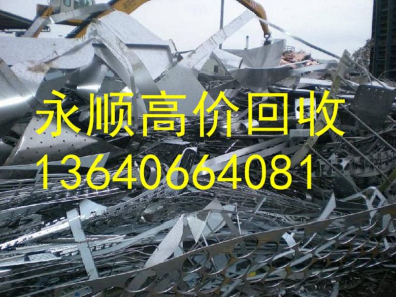 广州天河区石牌废铝回收价格