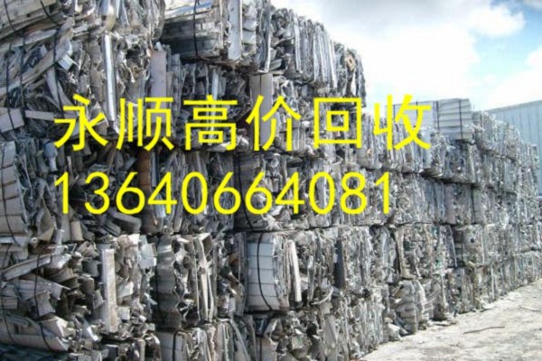 广州市越秀区不锈钢管回收价格