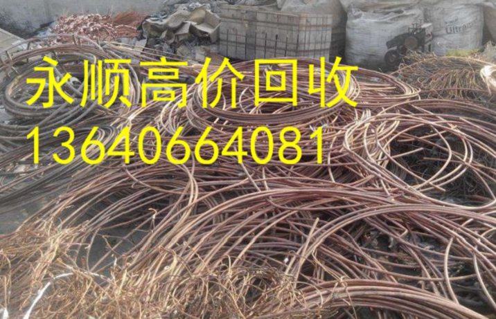 广州市越秀区不锈钢管回收价格