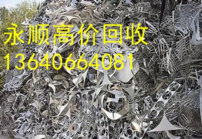 广州市越秀区废铝回收趋势