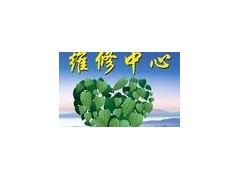 歡迎訪問常州海爾洗衣機}一一xunshou網站常州各點售后服務咨詢電話