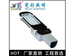140W led路灯 优质铝压铸路灯头 led路灯图1