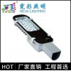 140W led路燈 優質鋁壓鑄路燈頭 led路燈
