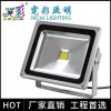 鋁合金led聚光投光燈 大功率led投光燈