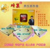 蜂巢養(yǎng)生四件套南昌銀行蜂巢養(yǎng)生保健器械禮品蜂巢4件套廠家直銷