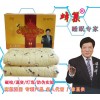 蜂巢睡眠迅收網(wǎng)床墊招商加盟蜂巢床墊古井酒禮品蜂巢養(yǎng)生床墊廠家