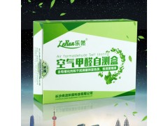 甲醛检测盒家用试纸测甲醛测试仪自测盒