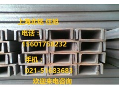 上海北銘Q345D/E槽鋼現(xiàn)貨