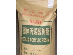 上海回收丙烯酸树脂