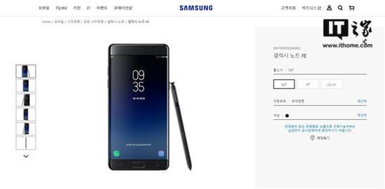 韓媒:三星Note 7翻新版Note FE受到消費者追捧