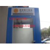 供應ATM控制器 銀行AB互鎖系統