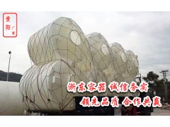 贵阳浙东塑料容器有限公司250L~50000L水箱储罐
