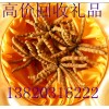 天津收售冬蟲夏草 天津回收冬蟲夏草 海參燕窩