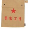 上海企业文件纸销毁化浆服务中心电话：13761666182