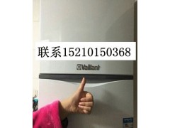 欢迎访问【北京威能壁挂炉】销售专卖店咨询电话