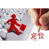 通过手机号码用什么办法可以定位查询到机主现在的位置？