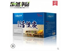 乐然净品新房除甲醛硅藻纯活性炭房间吸甲醛竹炭包装修除味去甲醛