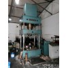 山东液压机回收唯一指定液压机回收厂家 专业高价液压机回收中心